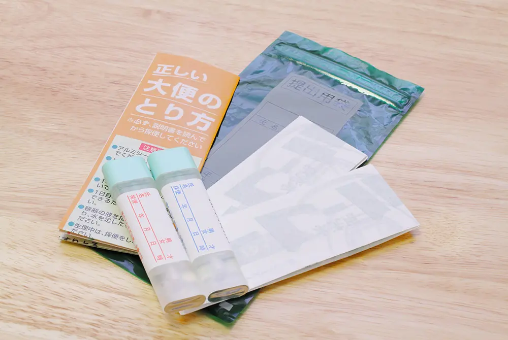 便検査用の採取キットと説明書、容器が並べられている様子