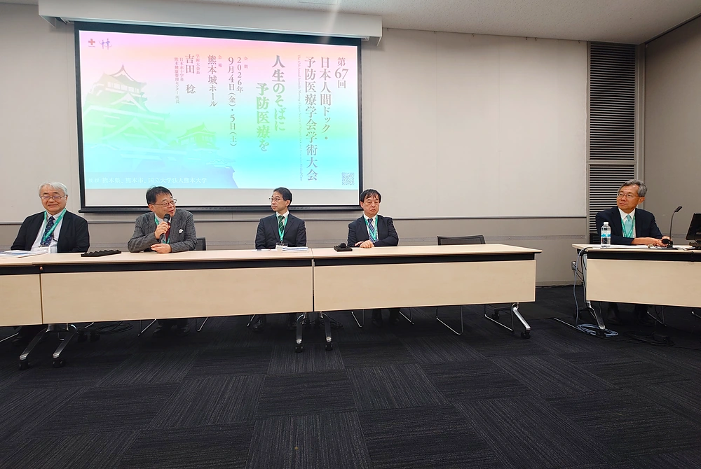 日本人間ドック・予防医療学会学術大会で、健診から肝疾患を拾い上げる方法について議論する肝臓関連シンポジウムの様子。